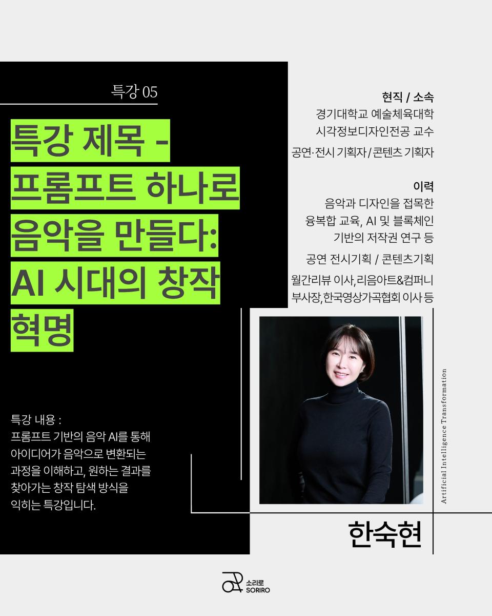 소리로 홍보 13