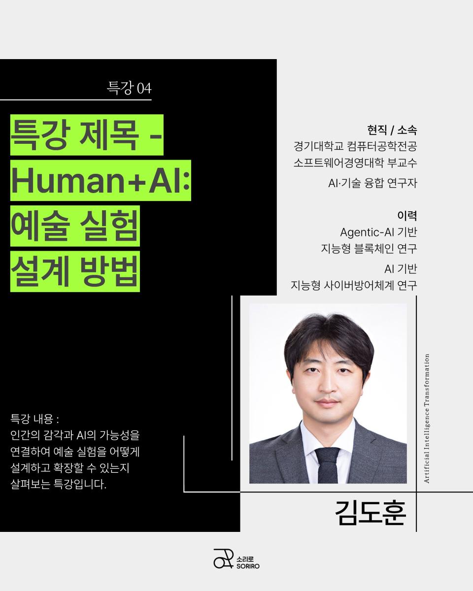 소리로 홍보 14