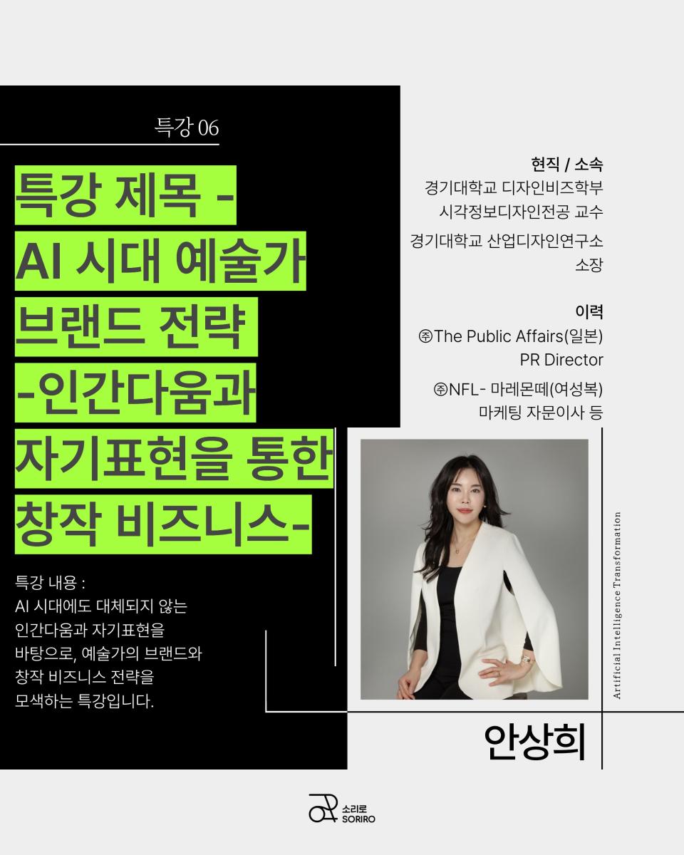 소리로 홍보 15