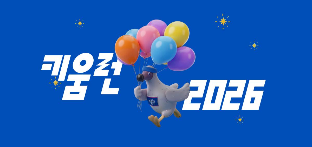 키움런.jpg
