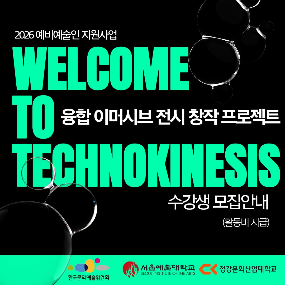 서울예대 카드뉴스 1