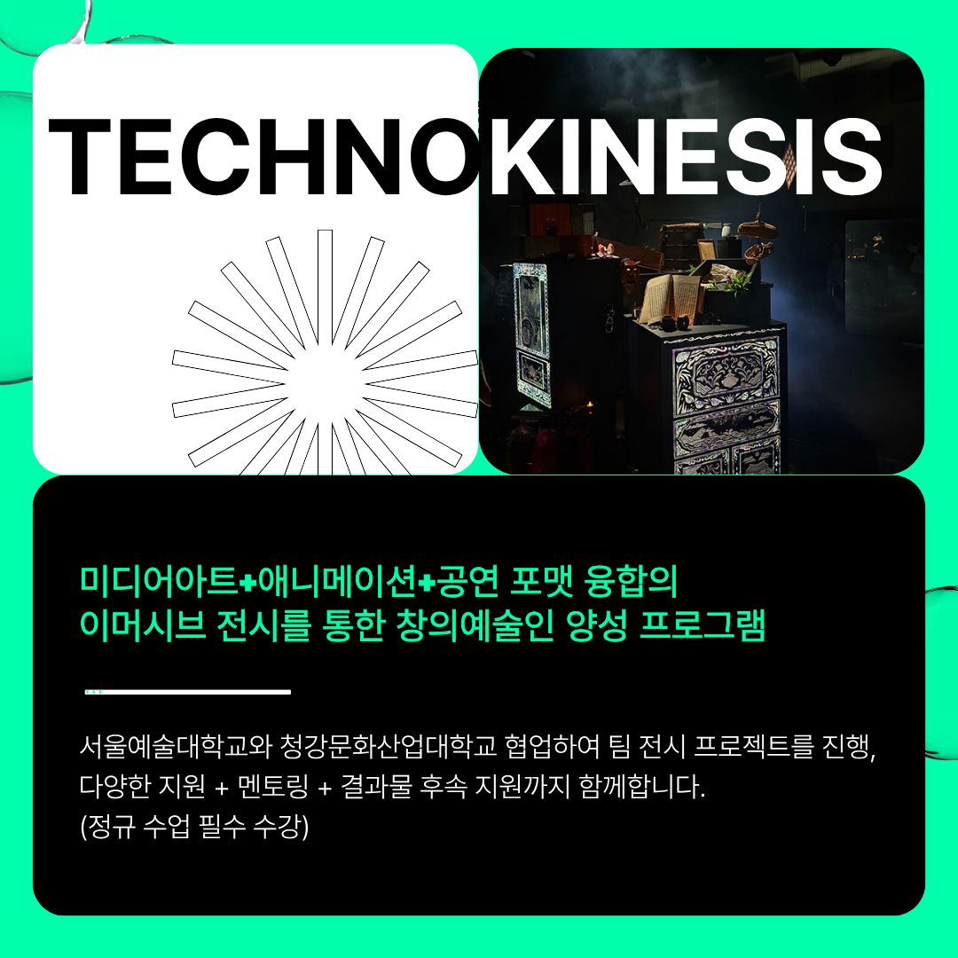 서울예대 카드뉴스 2