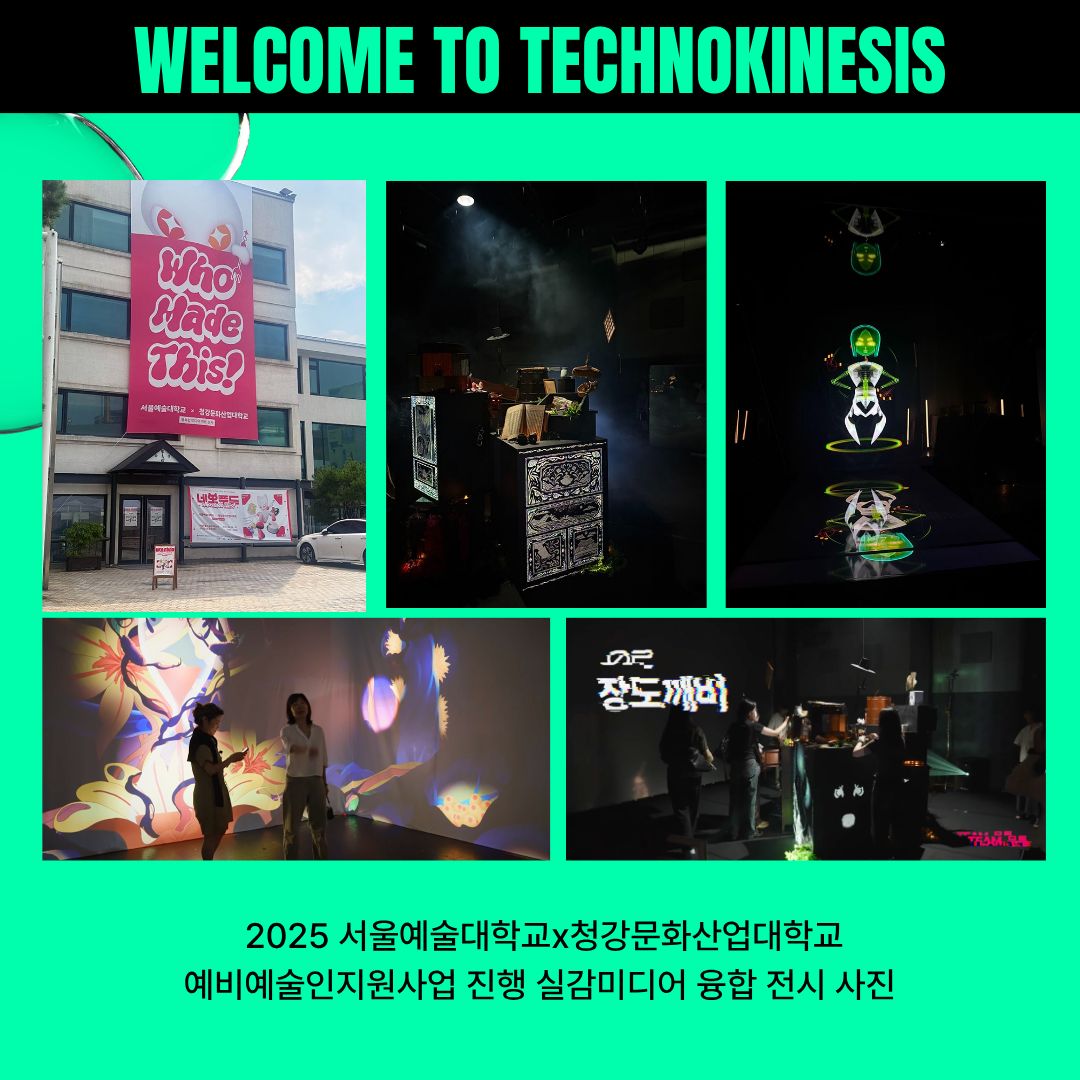 서울예대 카드뉴스 3