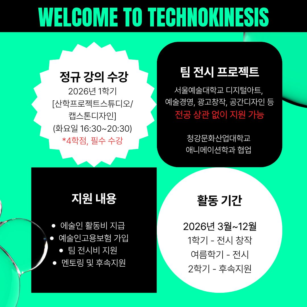 서울예대 카드뉴스 4