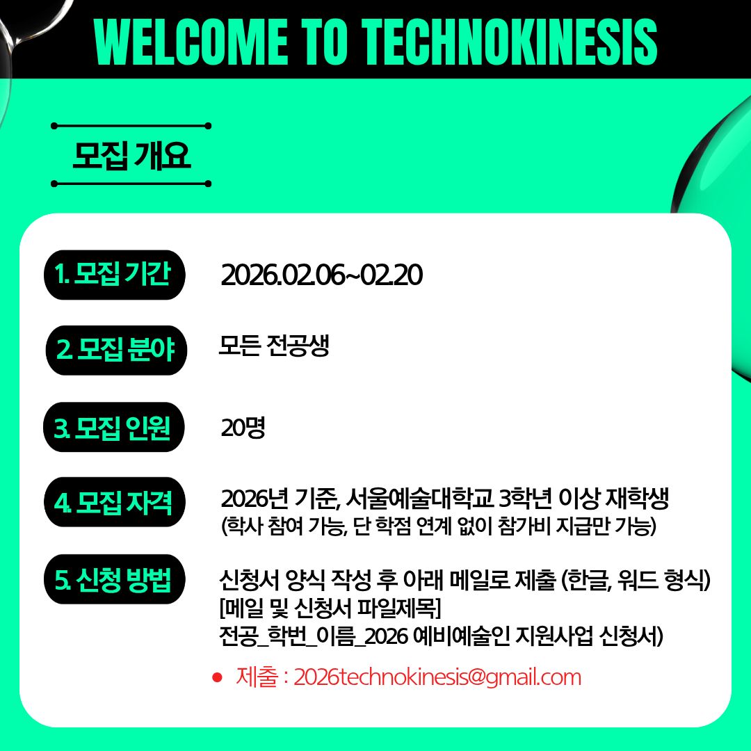 서울예대 카드뉴스 5
