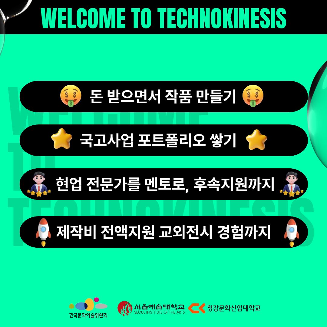 서울예대 카드뉴스 6