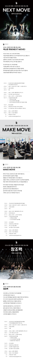 [모집공고문] 포스터 취합이미지_모든컴퍼니