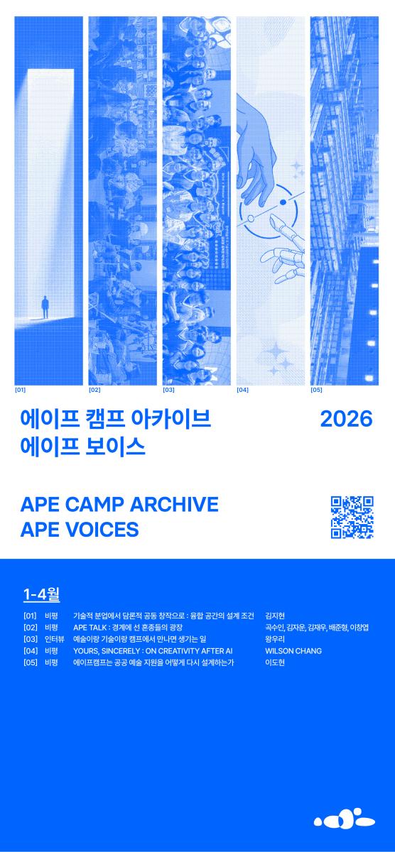 [APE]웹전단_세로형-18