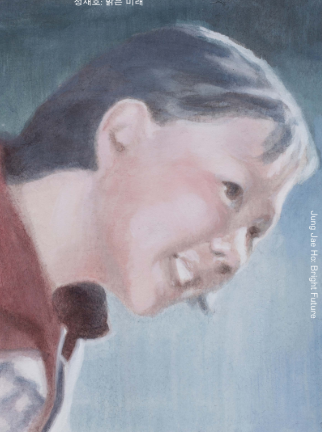 정재호 브로슈어 이미지