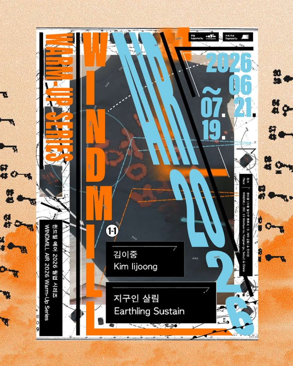 포스터 이미지