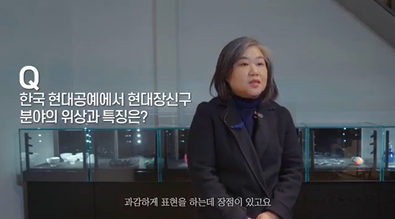 제1편  조혜영 감독 인터뷰 _다양한 재료로 표현되는 현대장신구